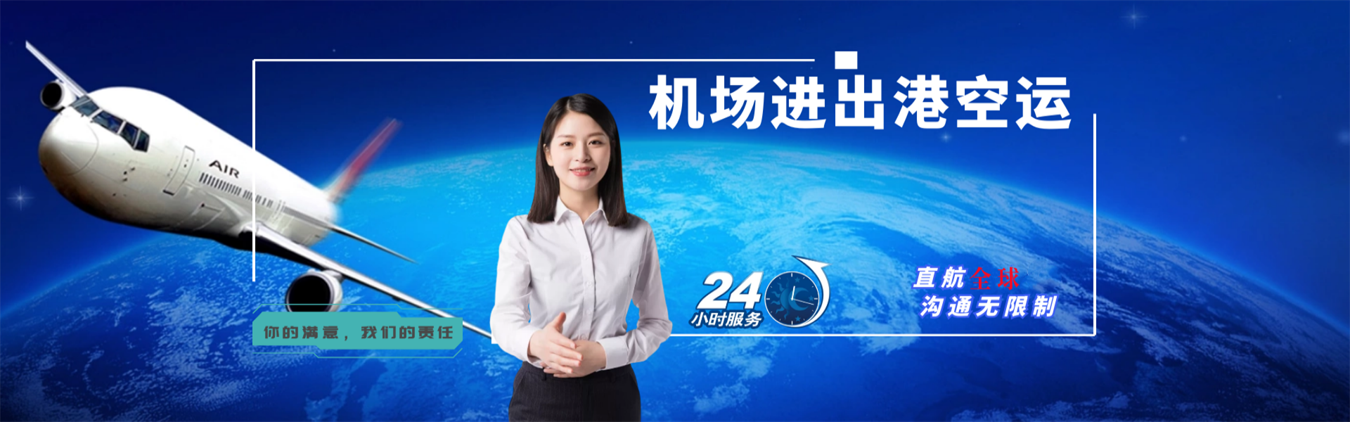 临颍到罗马尼亚物流公司-临颍至罗马尼亚物流专线-临颍空运到罗马尼亚-优时通物流有限公司